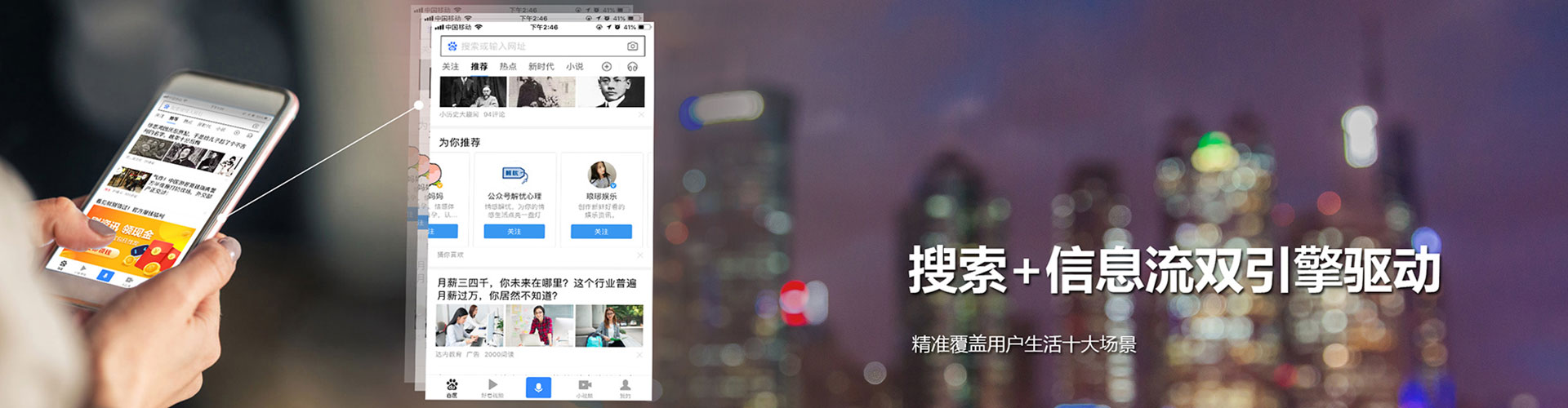 海盐推广竞价