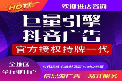 探索SEM开户的秘密：多行业成功案例