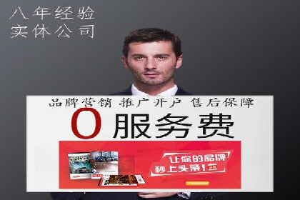 竞价推广SEM托管助力企业实现业绩翻倍